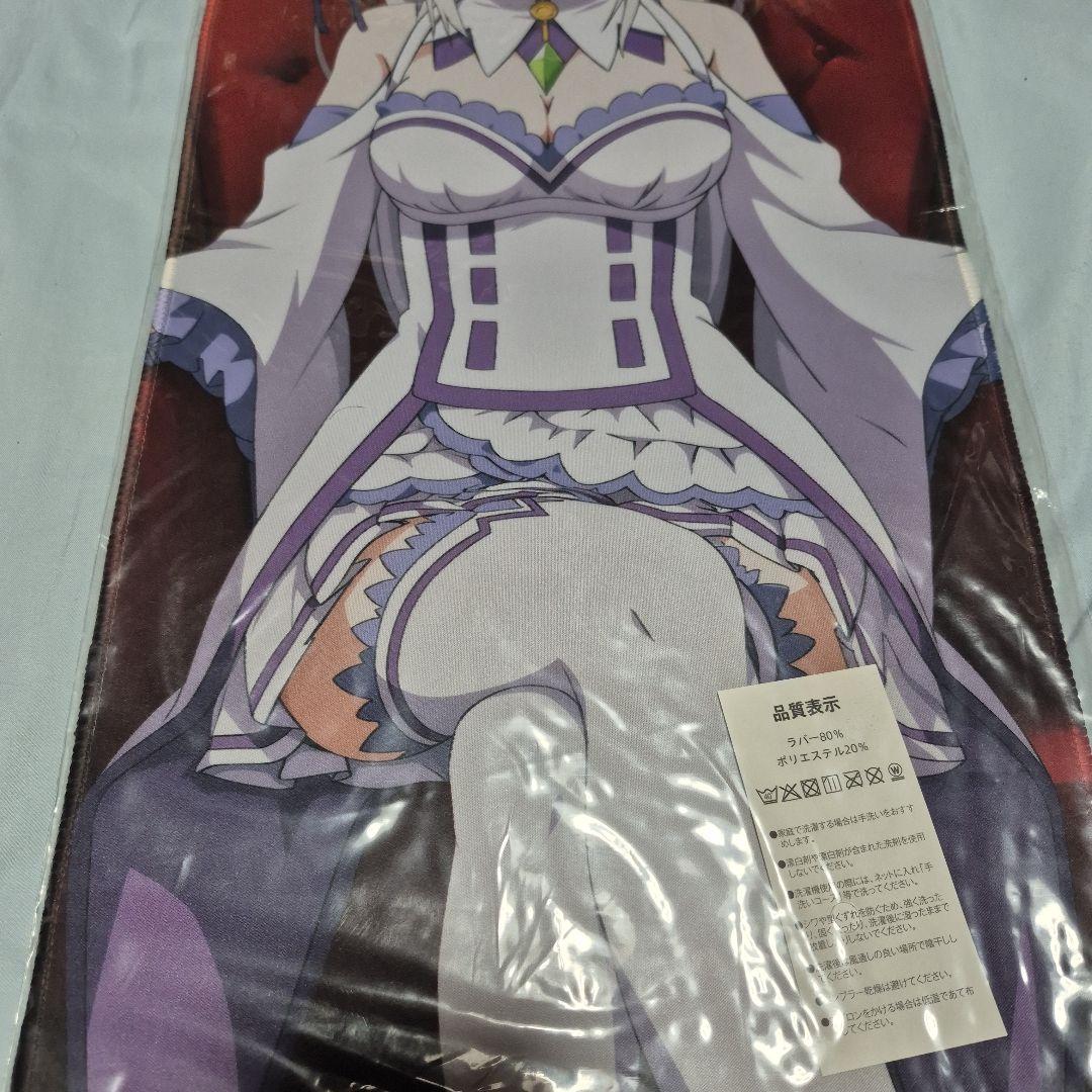 エミリア プレイマット、デスクマット 約60cm x 40cm