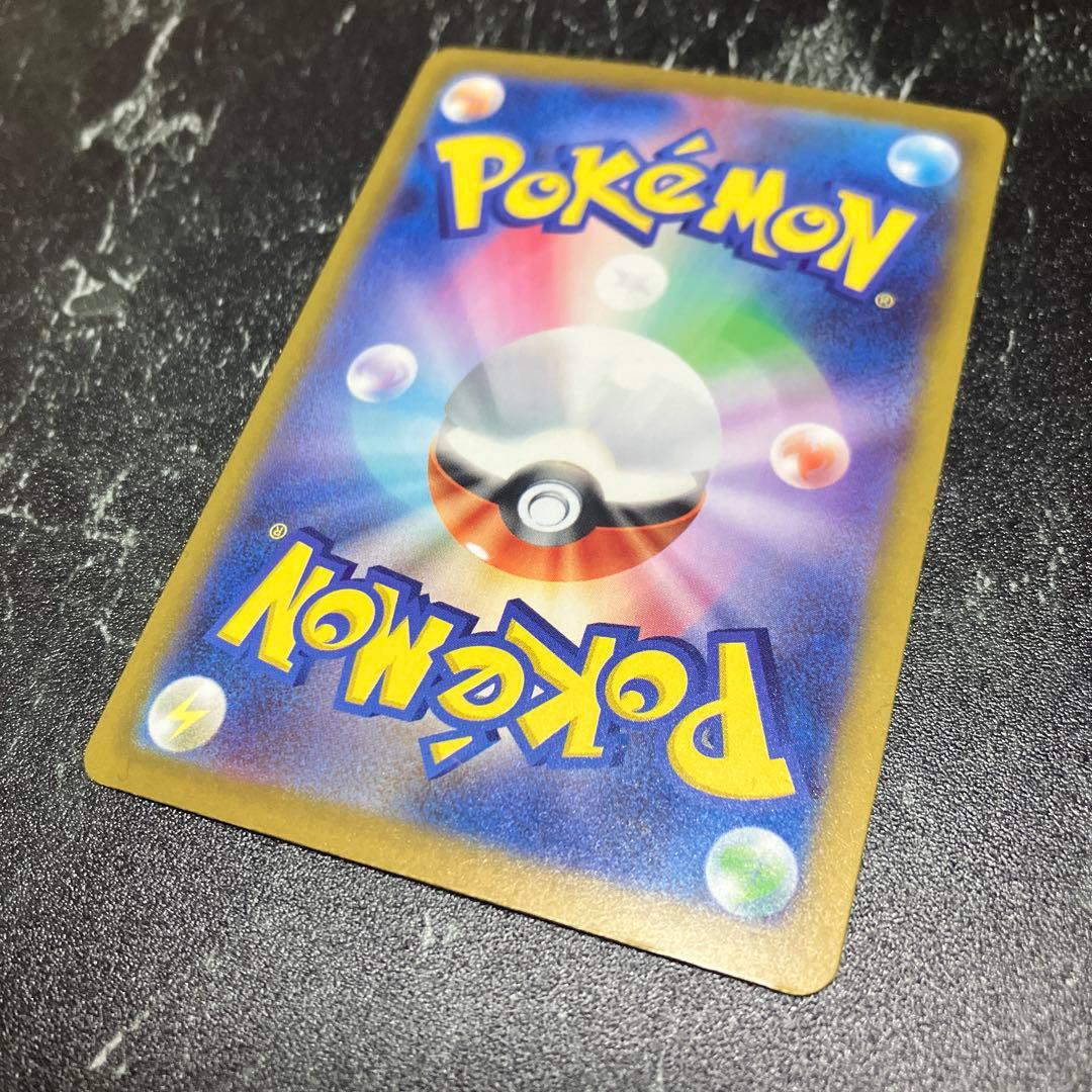 極美品　ロケット団のミュウツーex SAR 237/193 MEGA