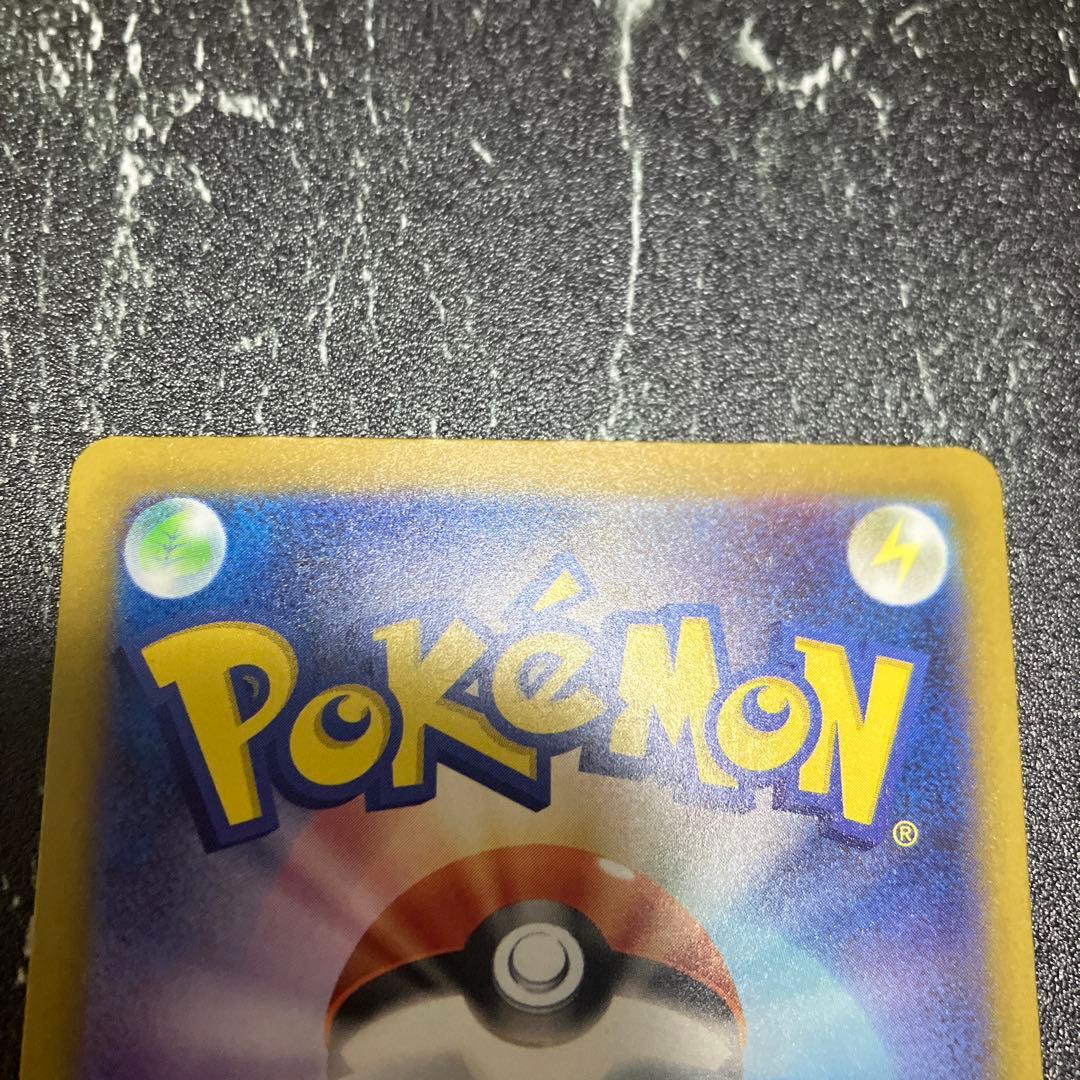 極美品　ロケット団のミュウツーex SAR 237/193 MEGA