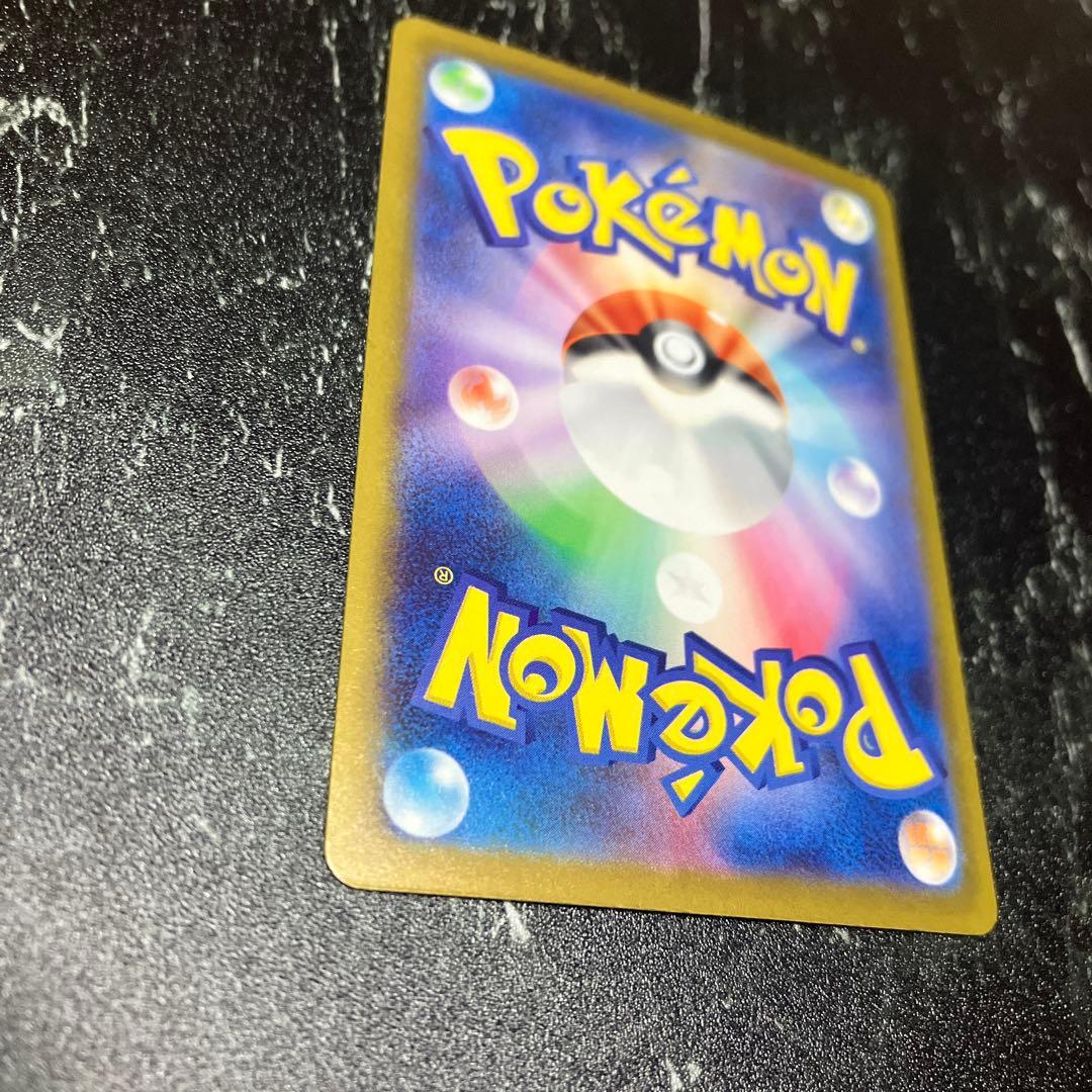 極美品　ロケット団のミュウツーex SAR 237/193 MEGA