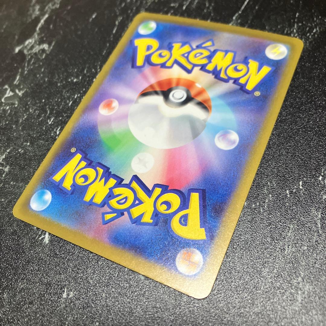 極美品　ロケット団のミュウツーex SAR 237/193 MEGA