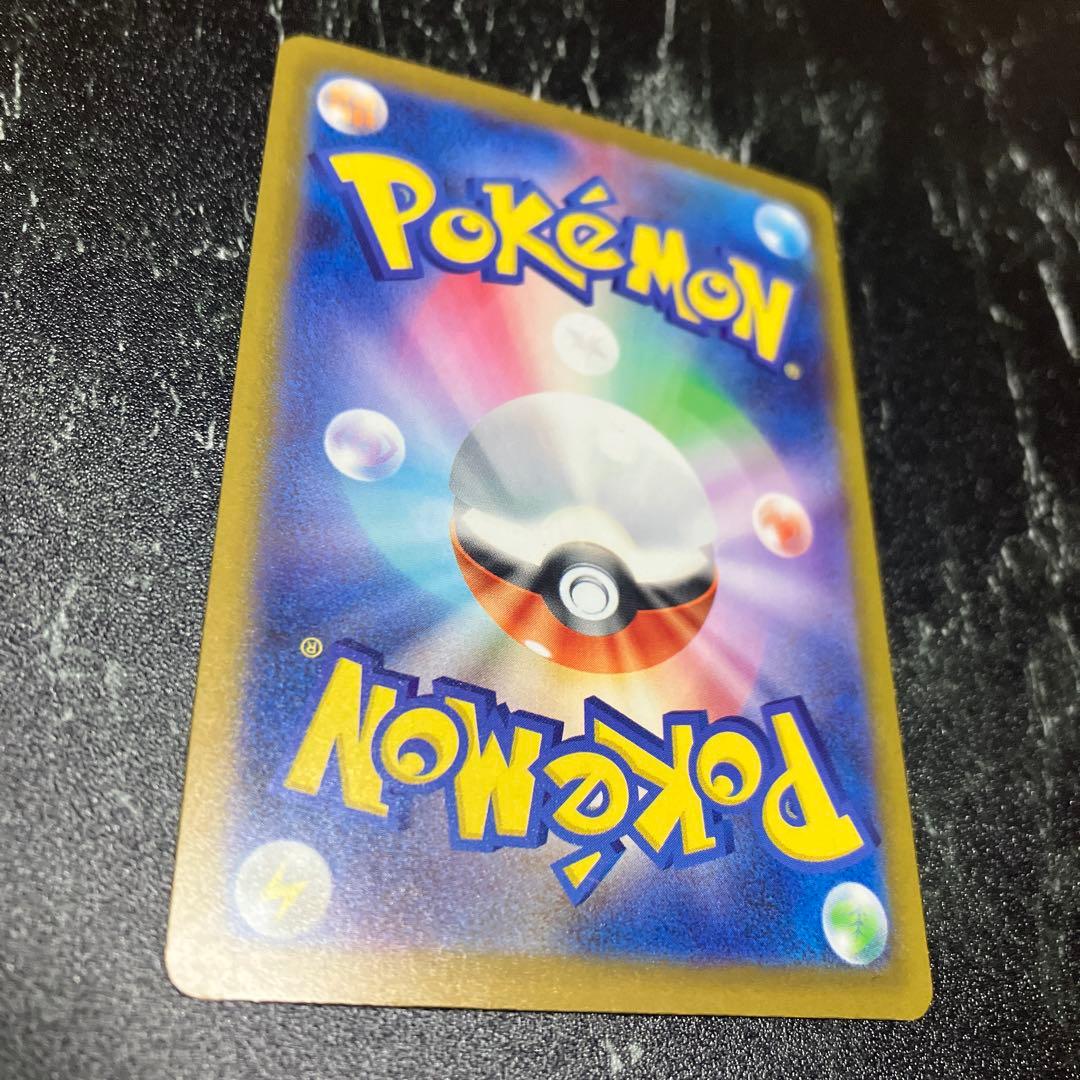 極美品　ロケット団のミュウツーex SAR 237/193 MEGA