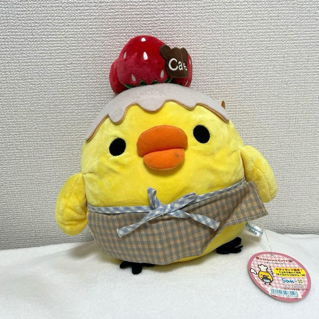 レア　限定　リラックマぬいぐるみ　まとめ　バラ売り可能