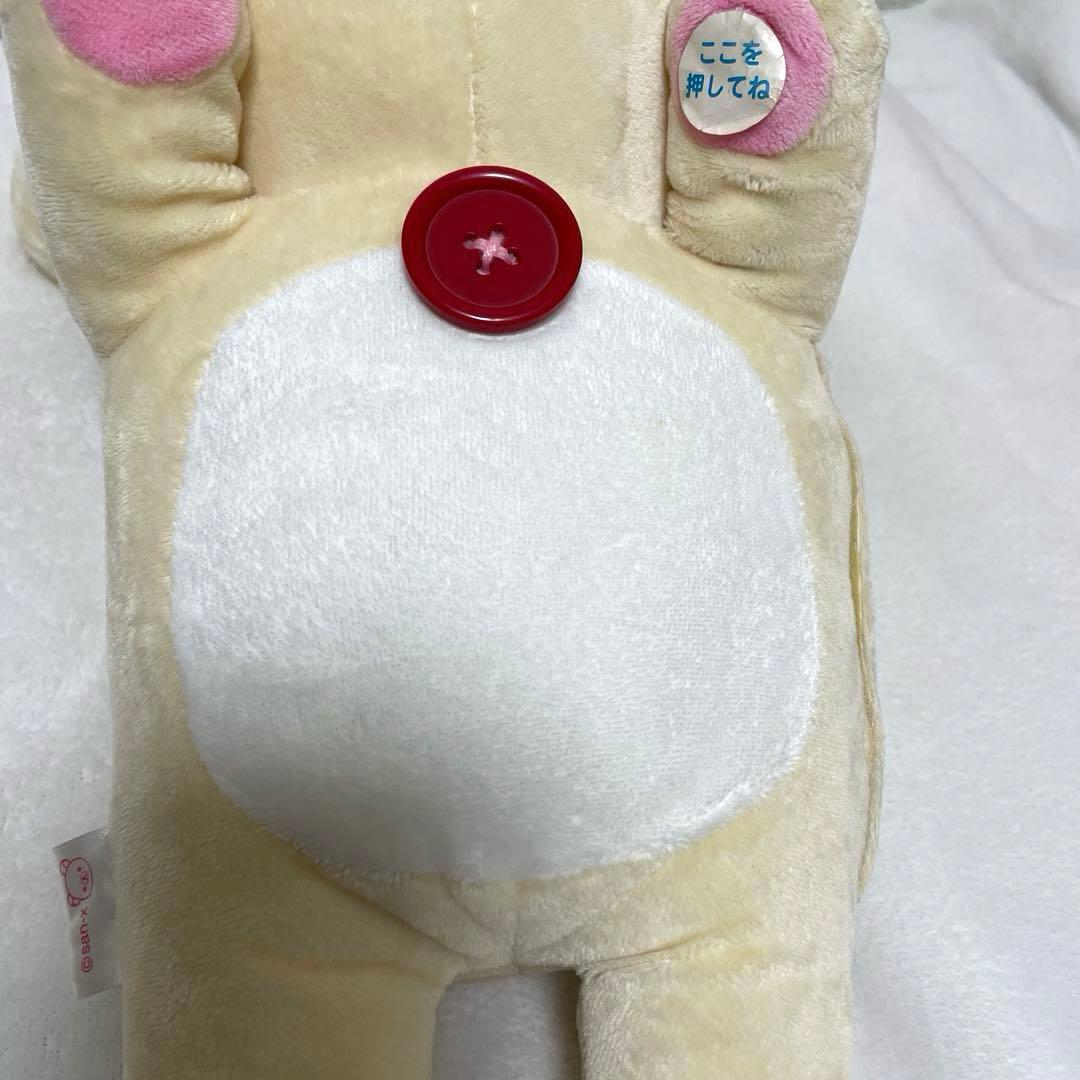 レア　限定　リラックマぬいぐるみ　まとめ　バラ売り可能