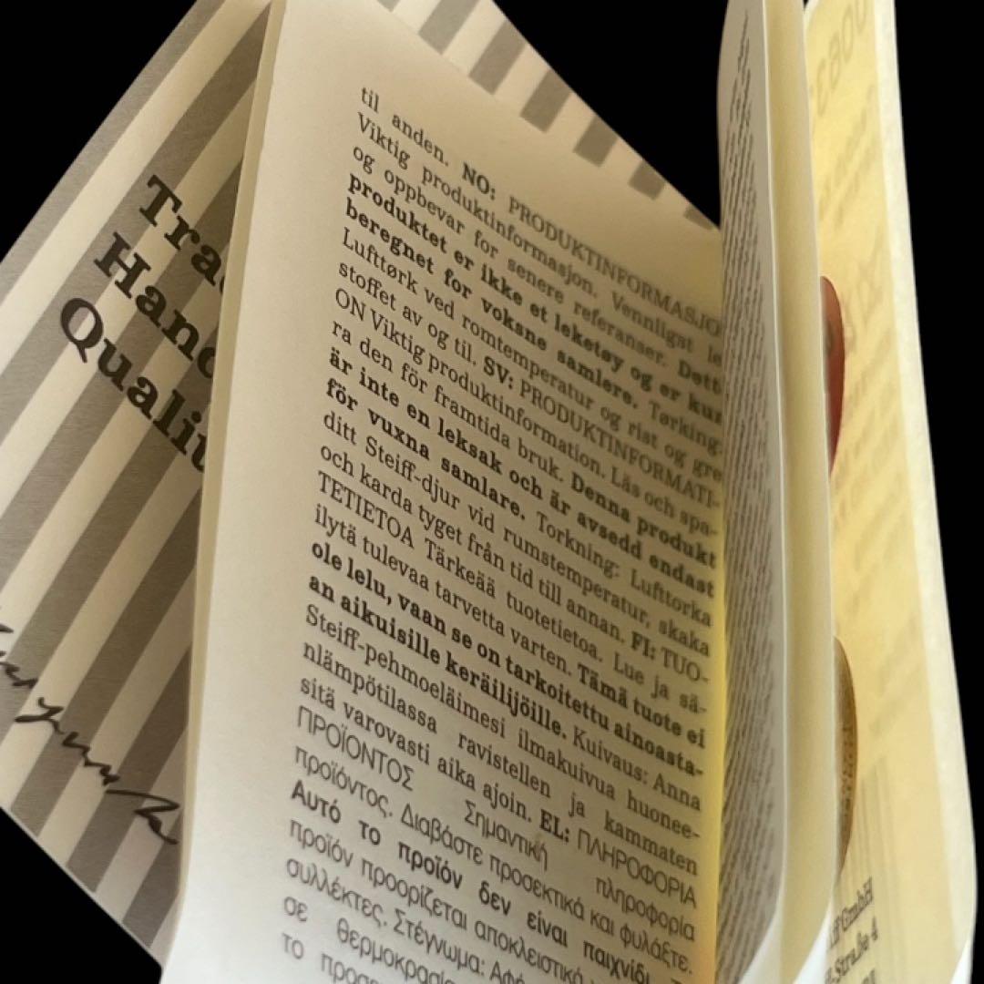 ゲール シュタイフ キャプテンキース テディベア 限定1500 グロウラー