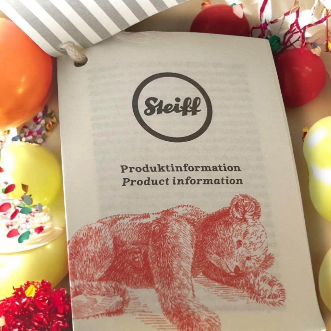 ゲール シュタイフ キャプテンキース テディベア 限定1500 グロウラー