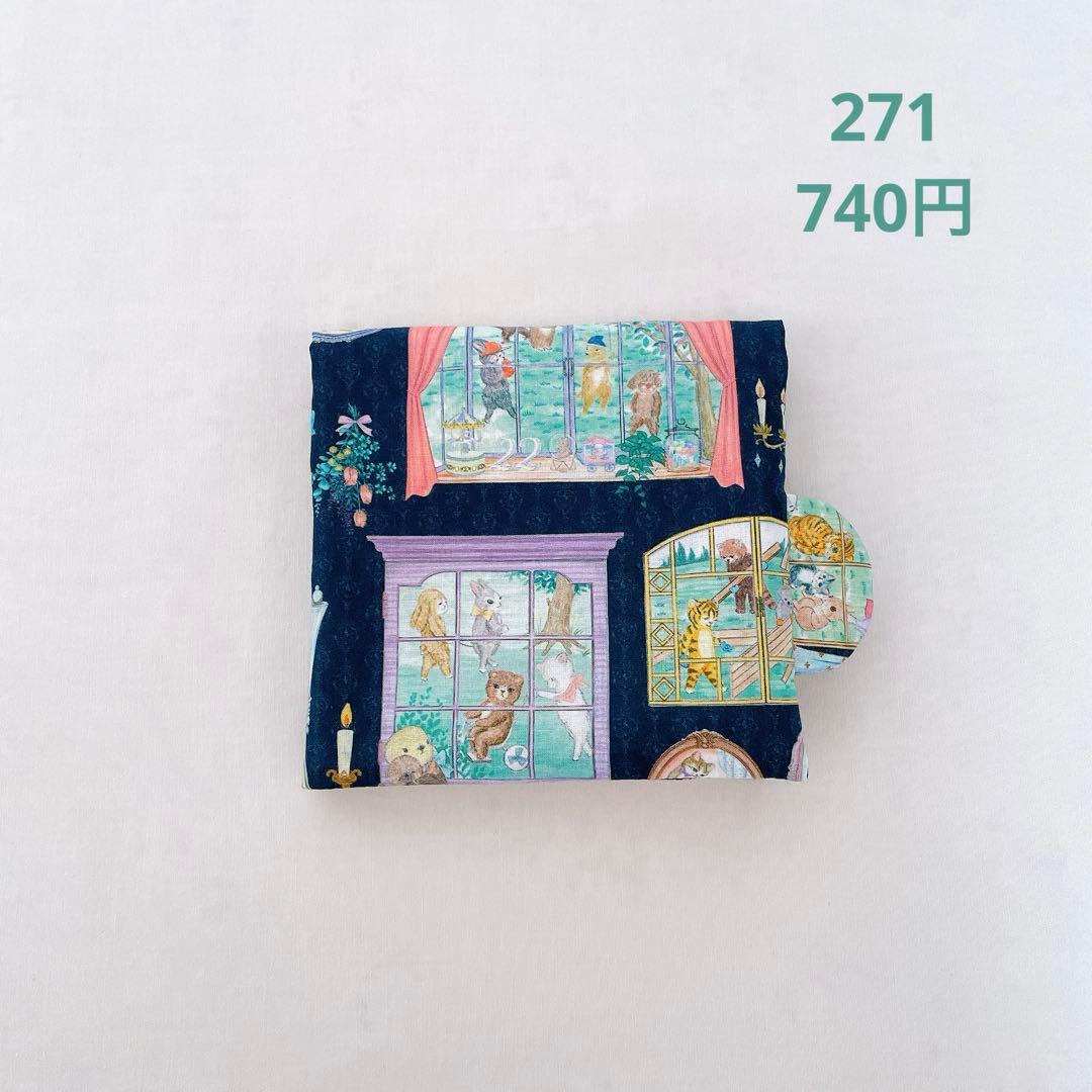 ガーゼハンカチ　259