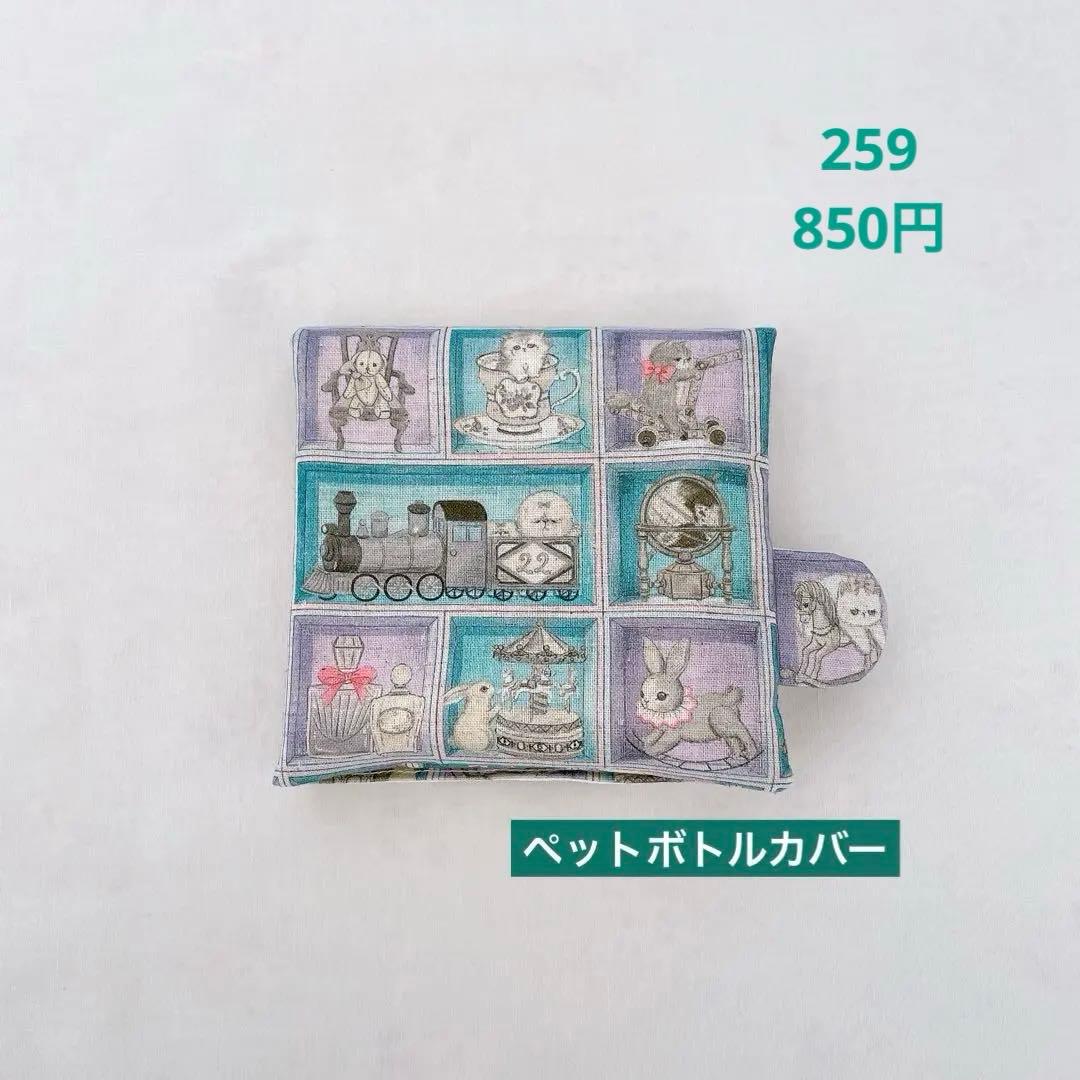 ガーゼハンカチ　259