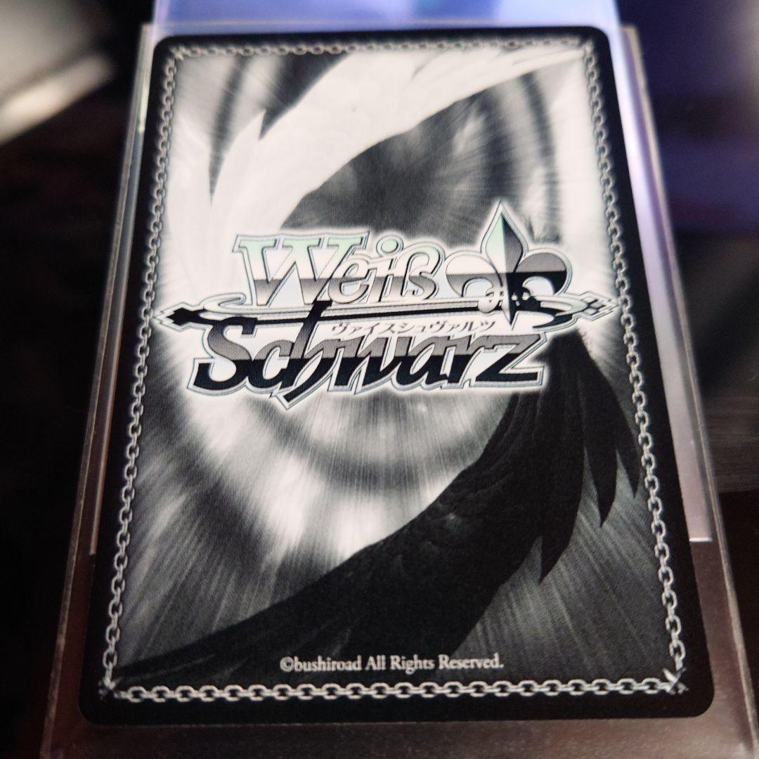 ヴァイスシュヴァルツ シンフォギア たどり着いた答 切歌 sp サイン