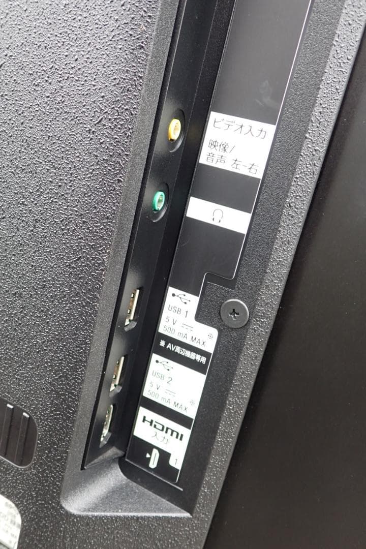 SONYソニーKJ-49X9500G 49V型 ４Ｋ液晶テレビ BRAVIA