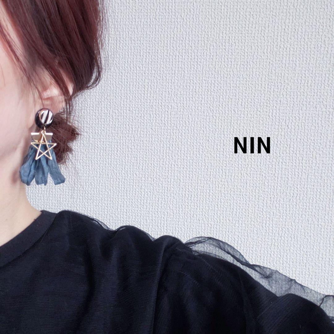 1306 シフォン タッセル 月 星 ハンドメイド ピアス イヤリング 大ぶり