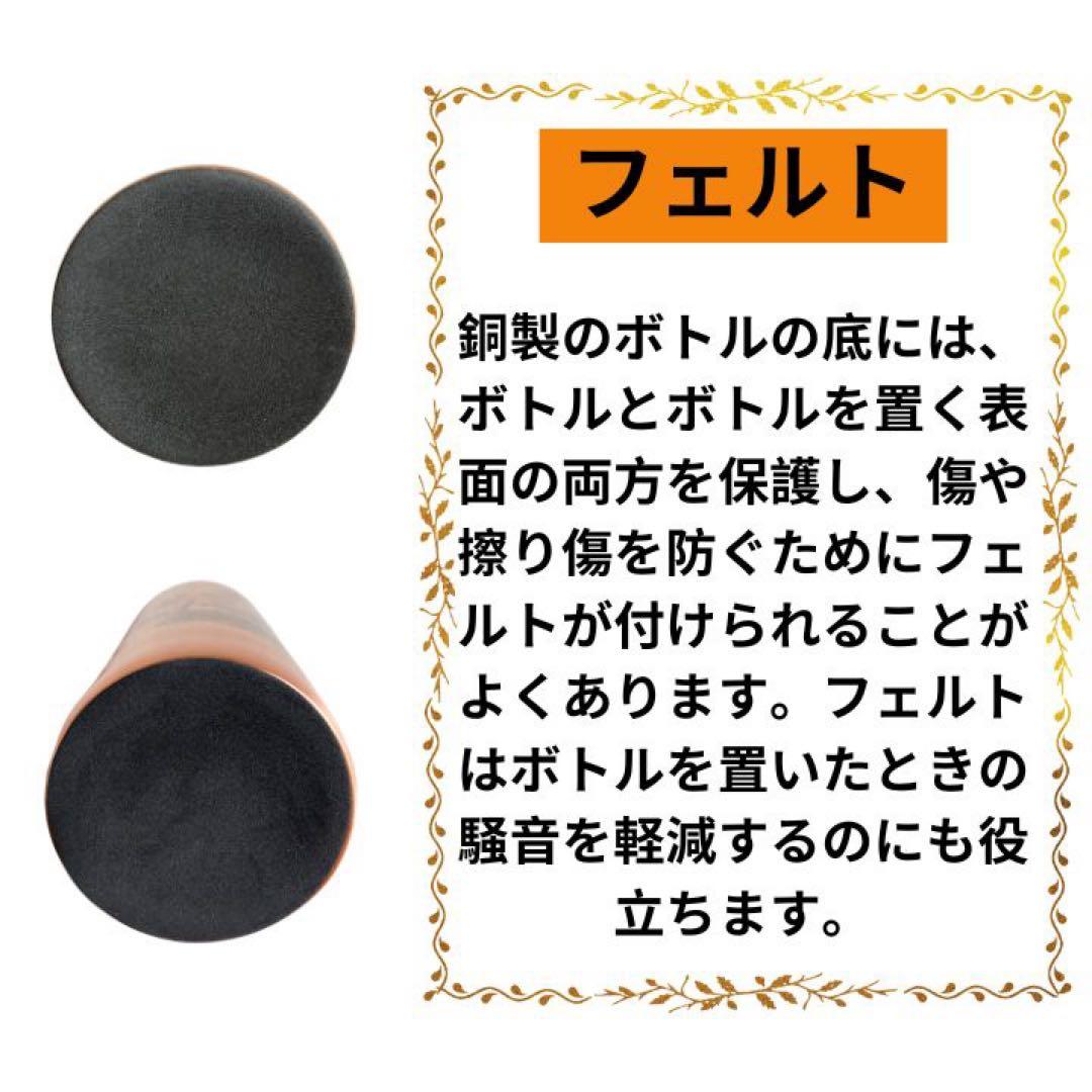 7つチャクラ水筒ブラック銅製ウォーターボトルインドハンドメイドFCB15