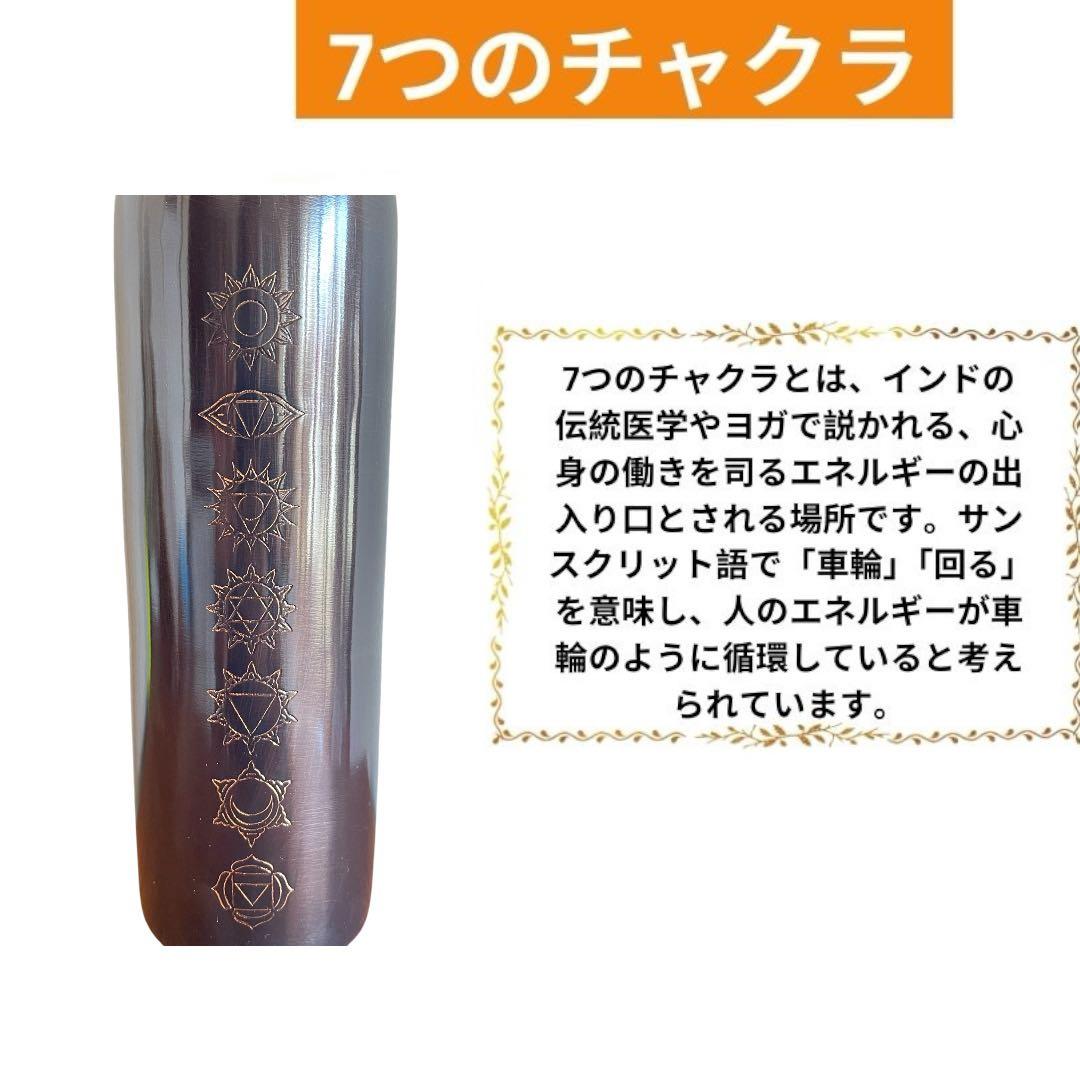 7つチャクラ水筒ブラック銅製ウォーターボトルインドハンドメイドFCB15