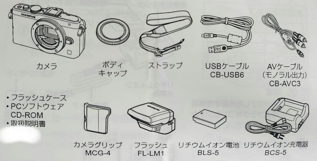 OLYMPUS E-PL6 ホワイト ミラーレス一眼