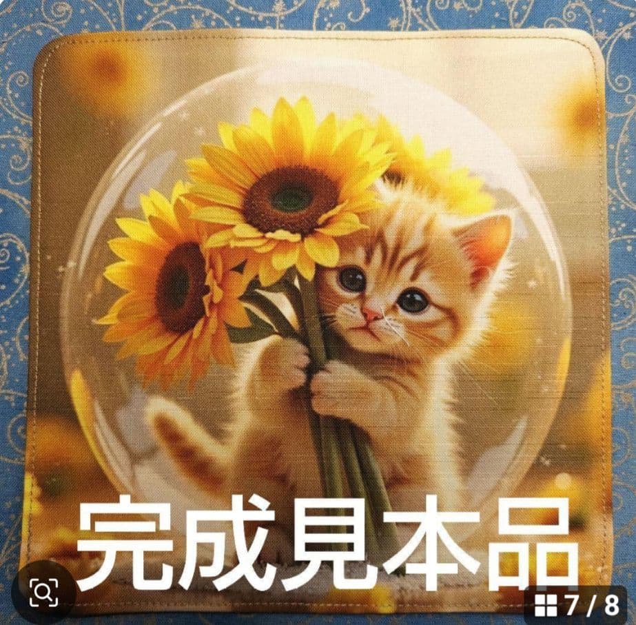 オーダーページ　ハンカチ334 絵本居眠りネコちゃん柄　ハンドメイド3/4