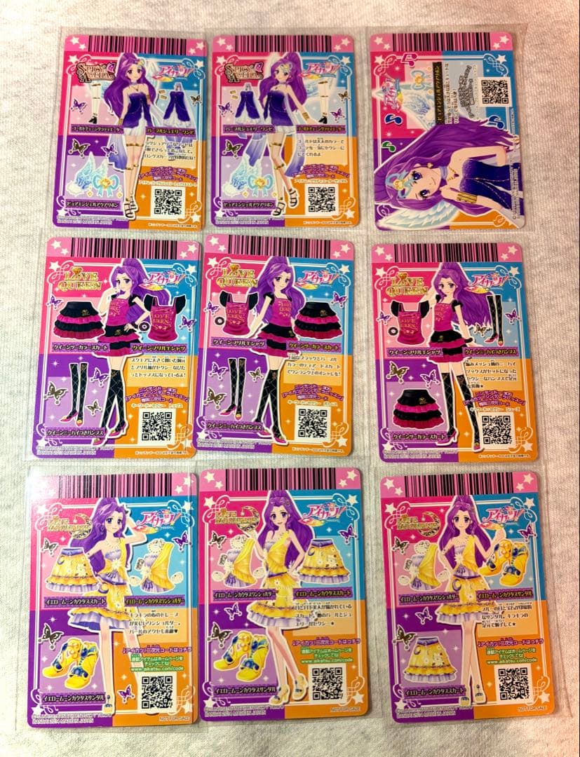 アイカツ カード 神崎美月セット スペシャルアゲハ ラブクイーン ちゃおの付録