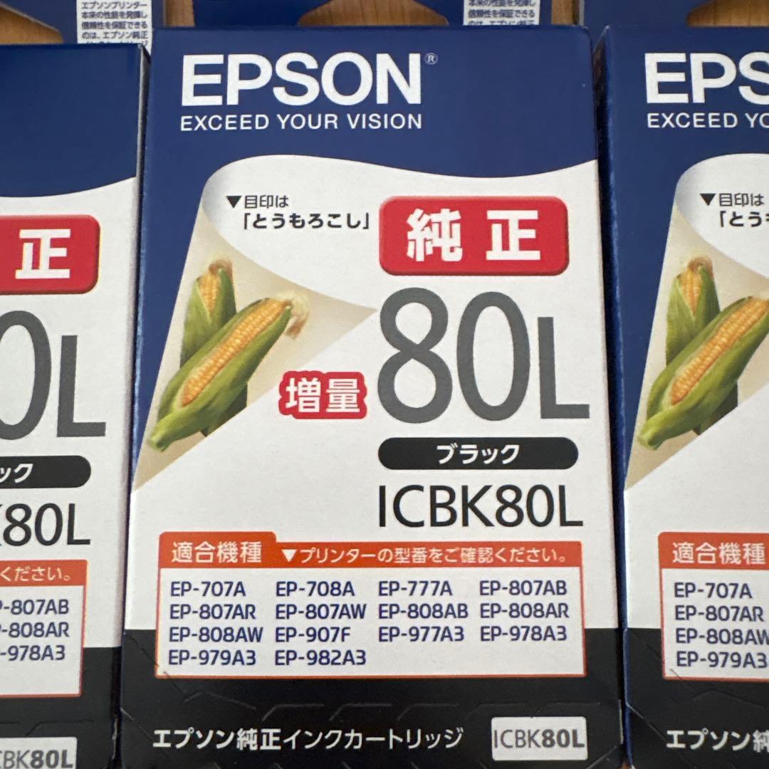 EPSON インクカートリッジ 80L