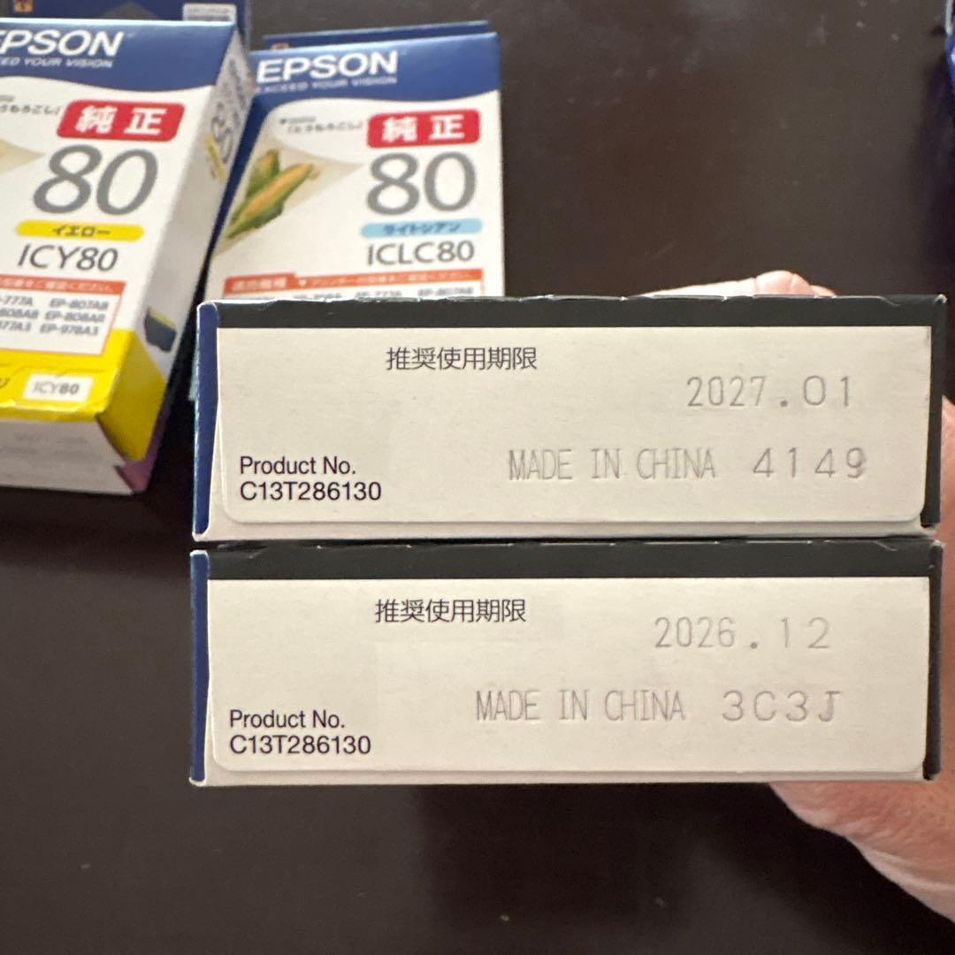 EPSON インクカートリッジ 80L