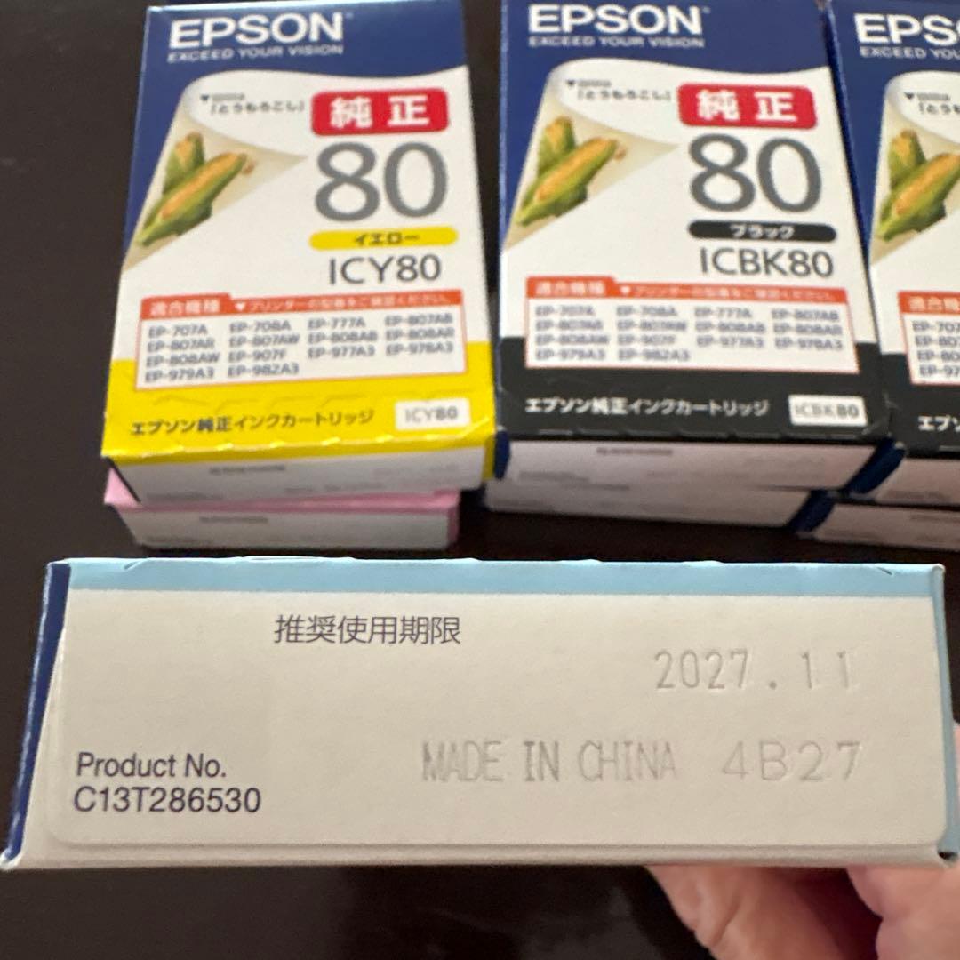 EPSON インクカートリッジ 80L