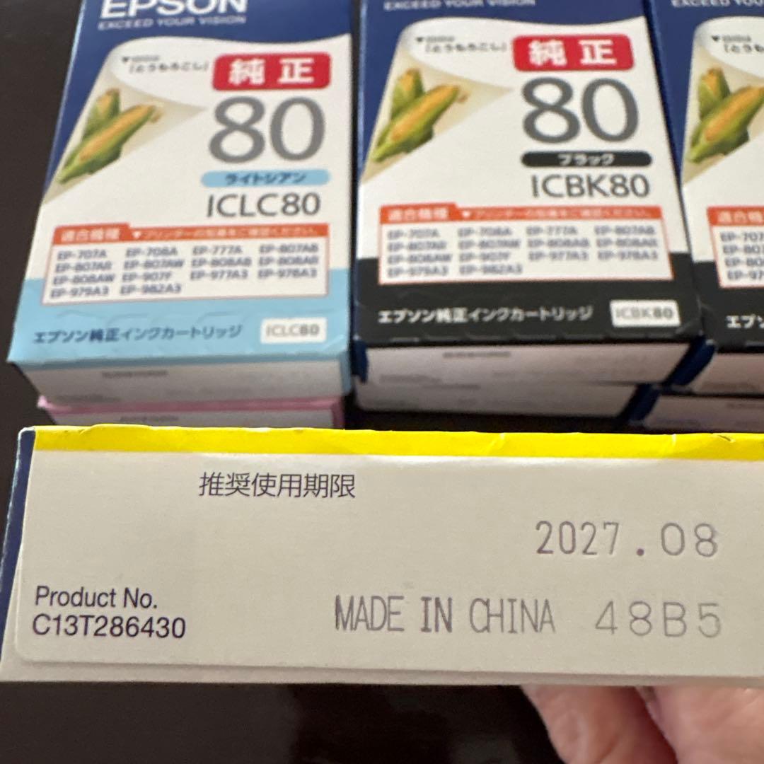 EPSON インクカートリッジ 80L