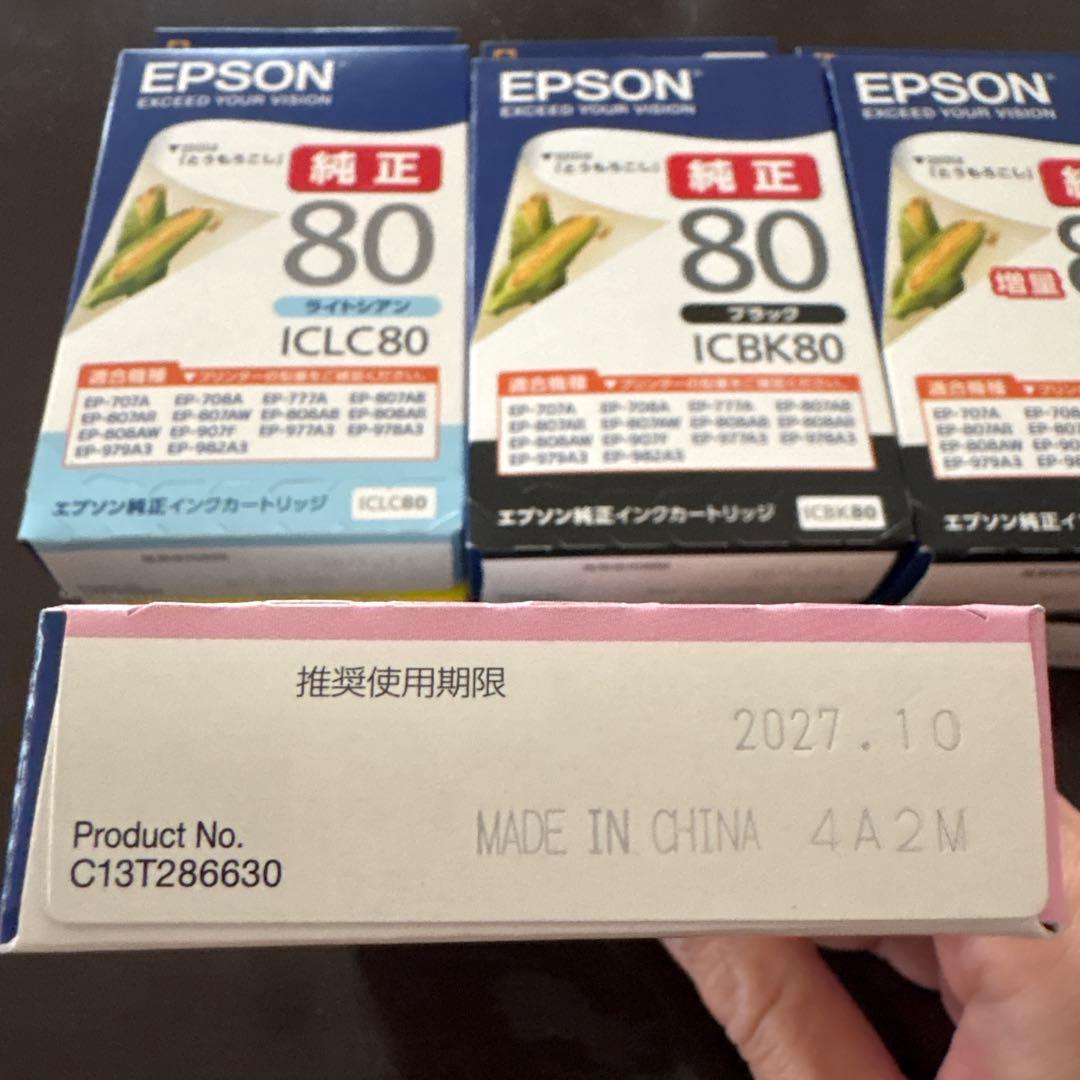 EPSON インクカートリッジ 80L