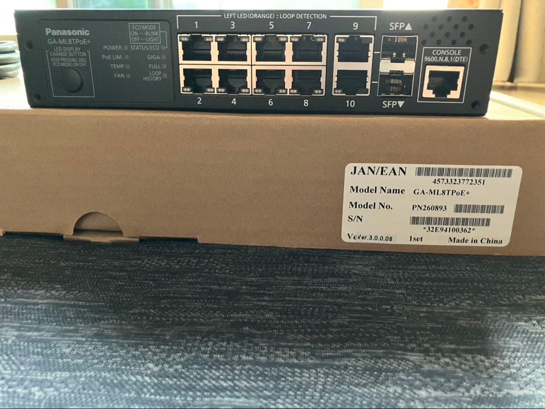 まみさん専用【新品】パナソニックEWネットワークス PN260893