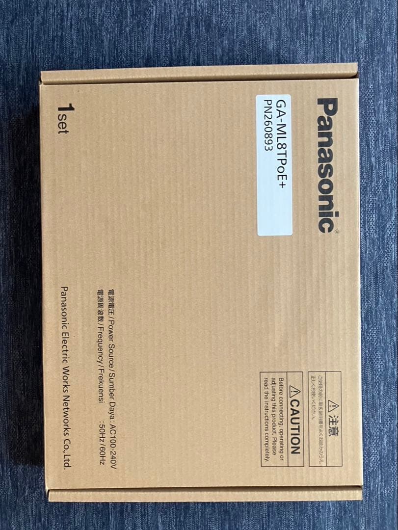 まみさん専用【新品】パナソニックEWネットワークス PN260893