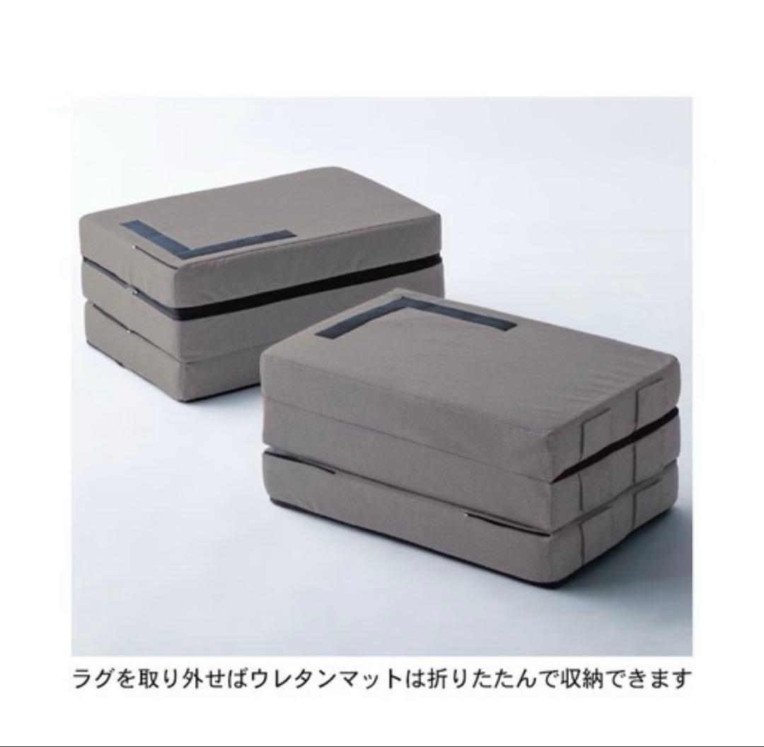 完売品　ベルメゾン グータラグ ダブルコーナーローソファーセット小　メルトロ