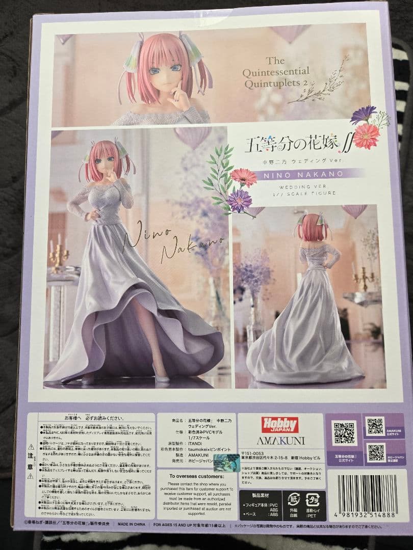 中野二乃 ウェディングVer. フィギュア amakuni