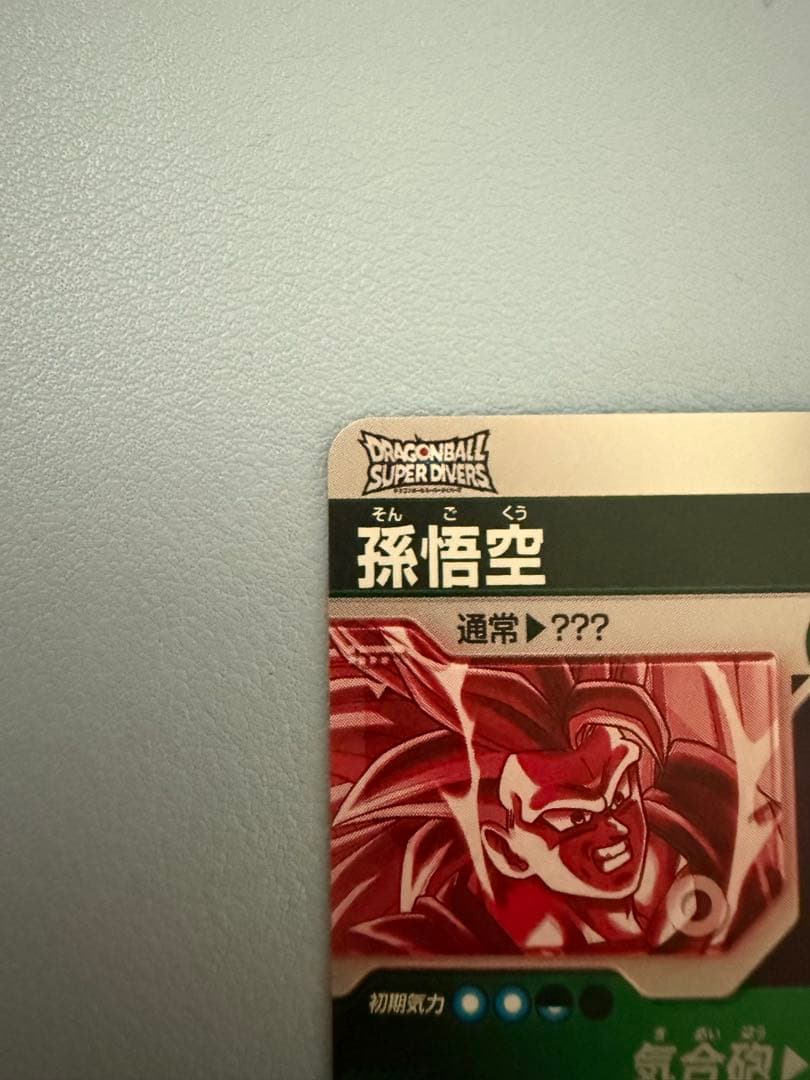 sdv3-002 パラレル　孫悟空