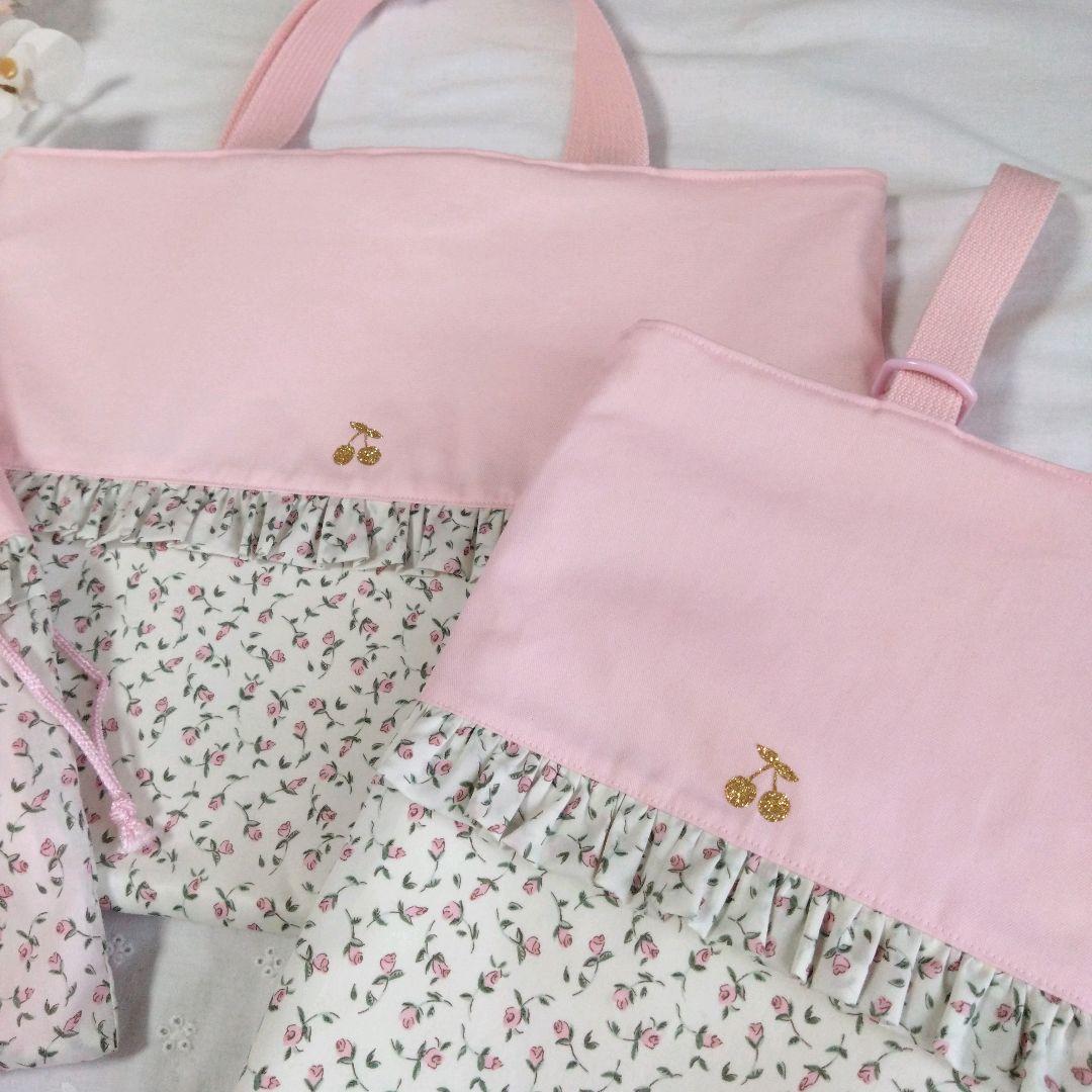 ハンドメイド　入園　入学　三点セット リバティ　フローティングフローラプティ