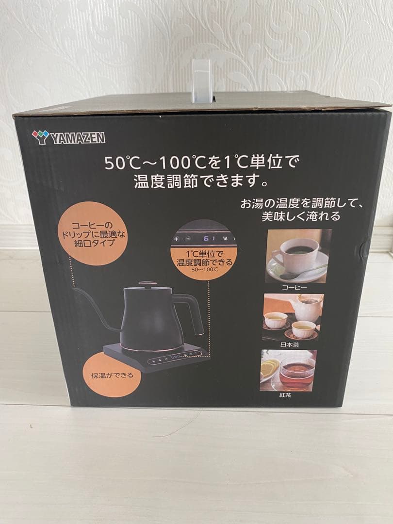 YAMAZEN 電気ケトル YKN-C1280-B 0.8L