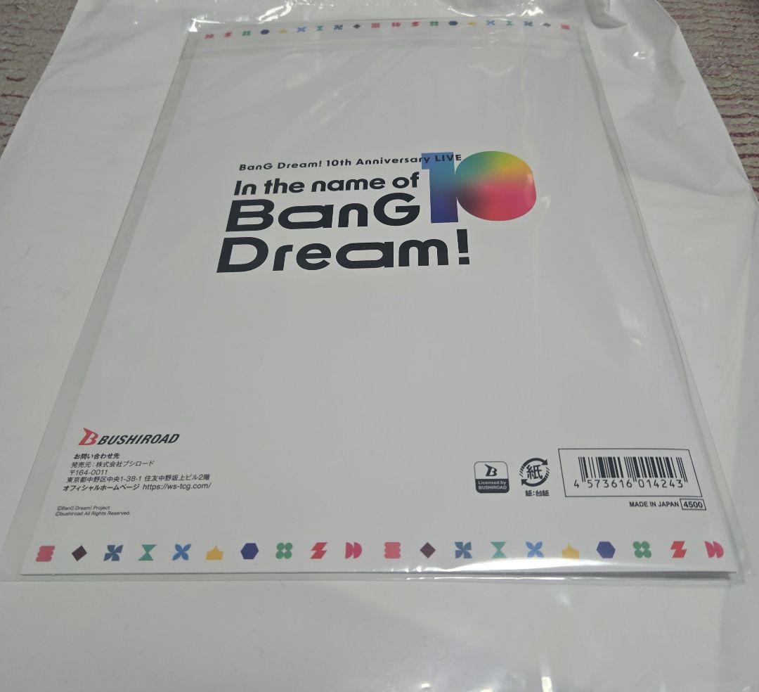 ヴァイス バンドリ 10th LIVE スペシャルカードセット