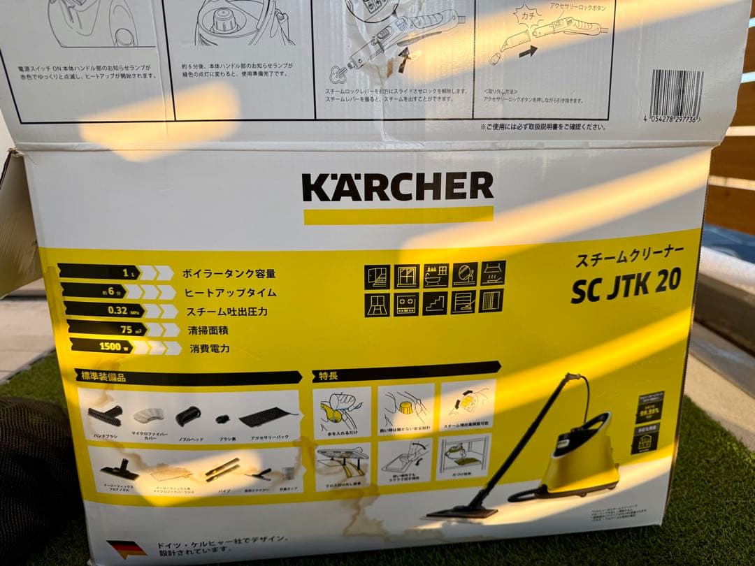 ケルヒャー スチームクリーナー SC JTK20 美品 フルセット 動作確認済