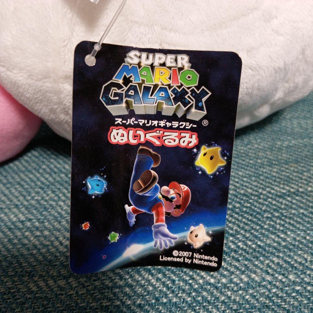 任天堂 スーパーマリオギャラクシー オバケマリオ S ぬいぐるみ タグ付き