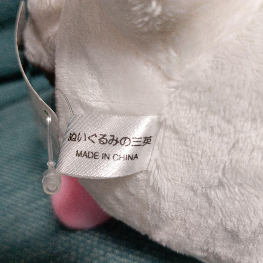 任天堂 スーパーマリオギャラクシー オバケマリオ S ぬいぐるみ タグ付き