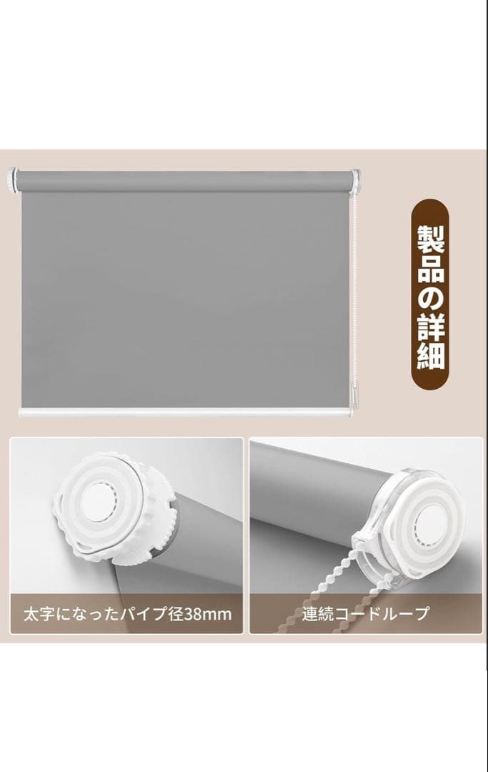 DEMOロールスクリーン ロールカーテン グレー 長さ90x幅160CM