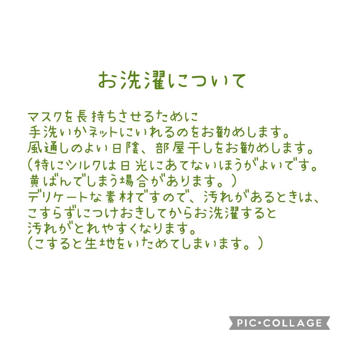 オーガニックコットン接触冷感／子供用　マスク　女の子　小花　ネコ　低学～中高学年