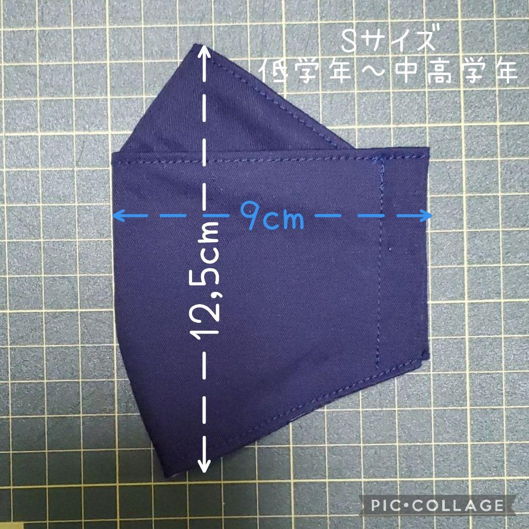 オーガニックコットン接触冷感／子供用　マスク　女の子　小花　ネコ　低学～中高学年