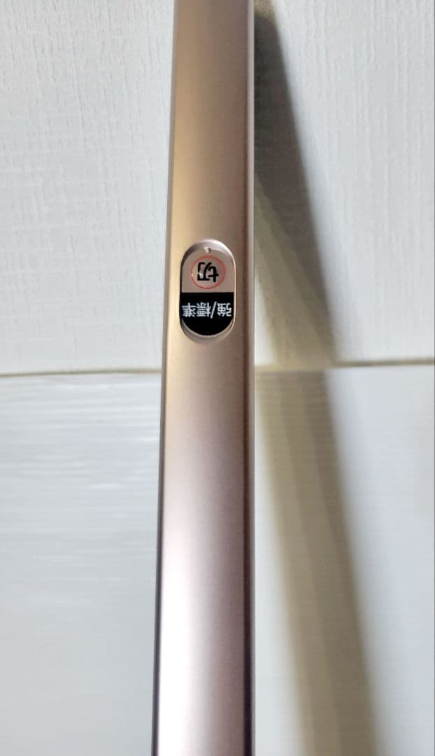 日立☆充電式掃除機(充電器あり)　PV-B300H　シャンパンゴールド