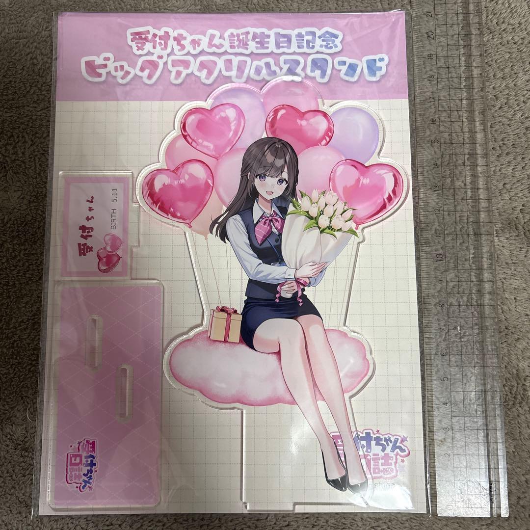 天城しの　受付ちゃん日誌　立ちバニー　後輩ちゃん　アクリルスタンドセット