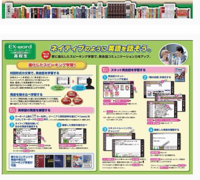 CASIO   XD-K4800   高校生モデル  電子辞書　ブラック