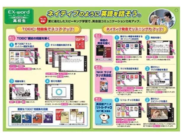 CASIO   XD-K4800   高校生モデル  電子辞書　ブラック