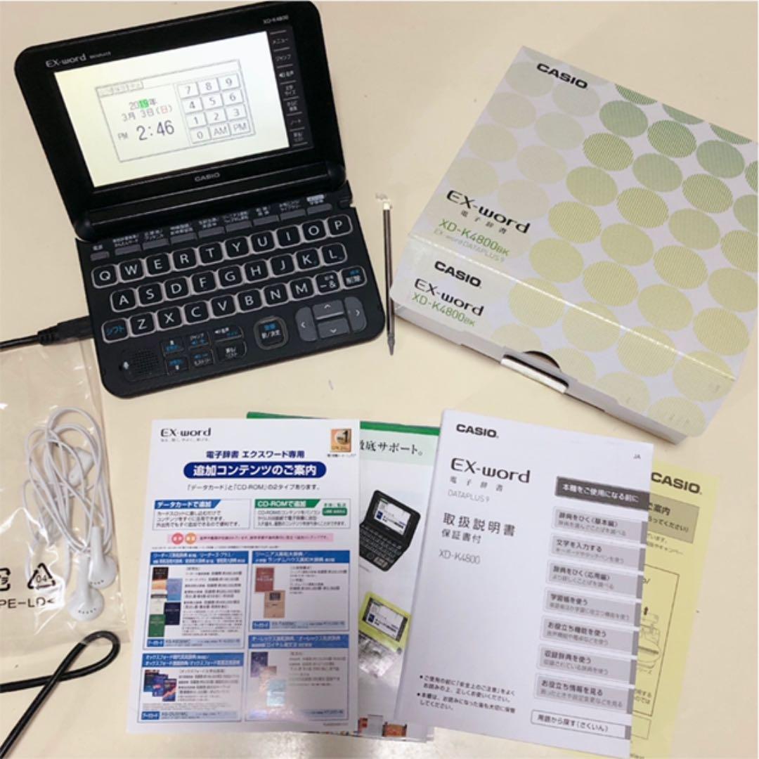 CASIO   XD-K4800   高校生モデル  電子辞書　ブラック