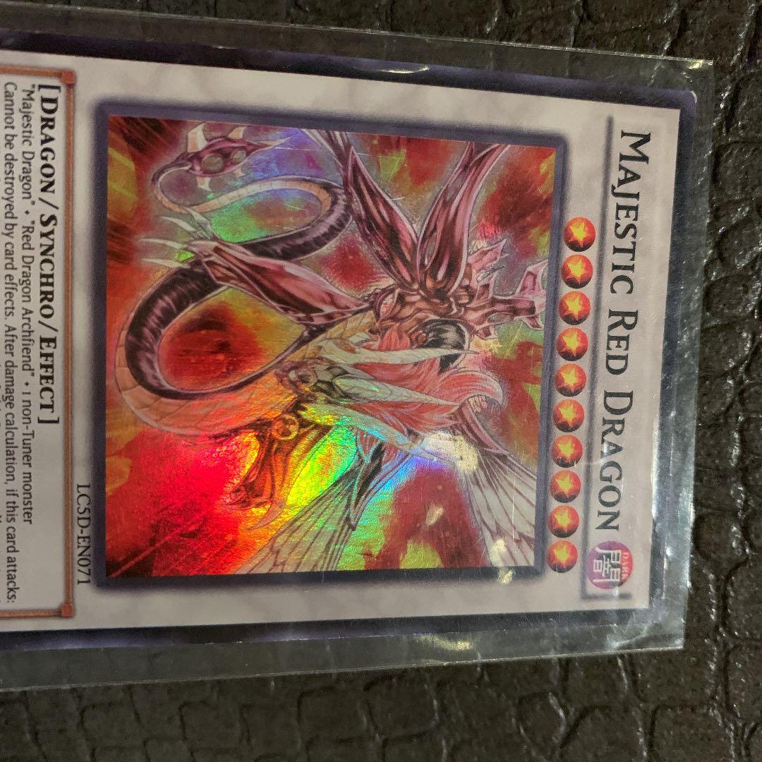 遊戯王 セイヴァー・デモン・ドラゴン