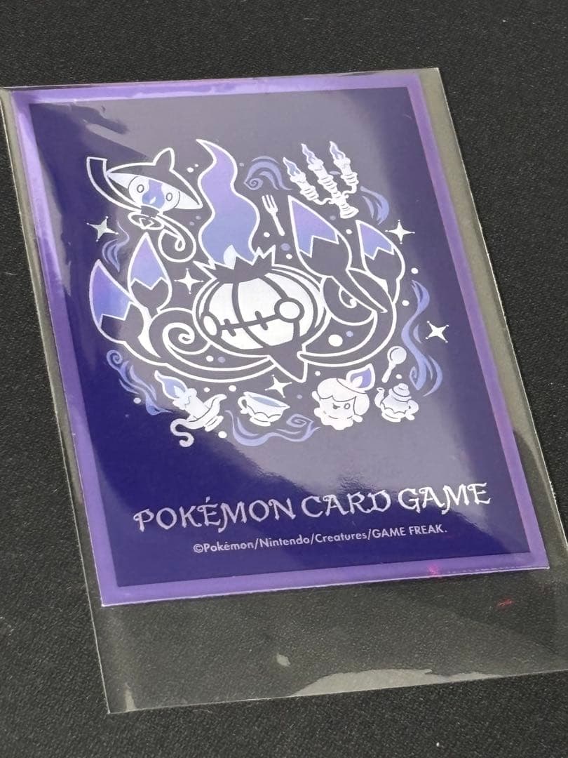 メガカイリューMUR確認用