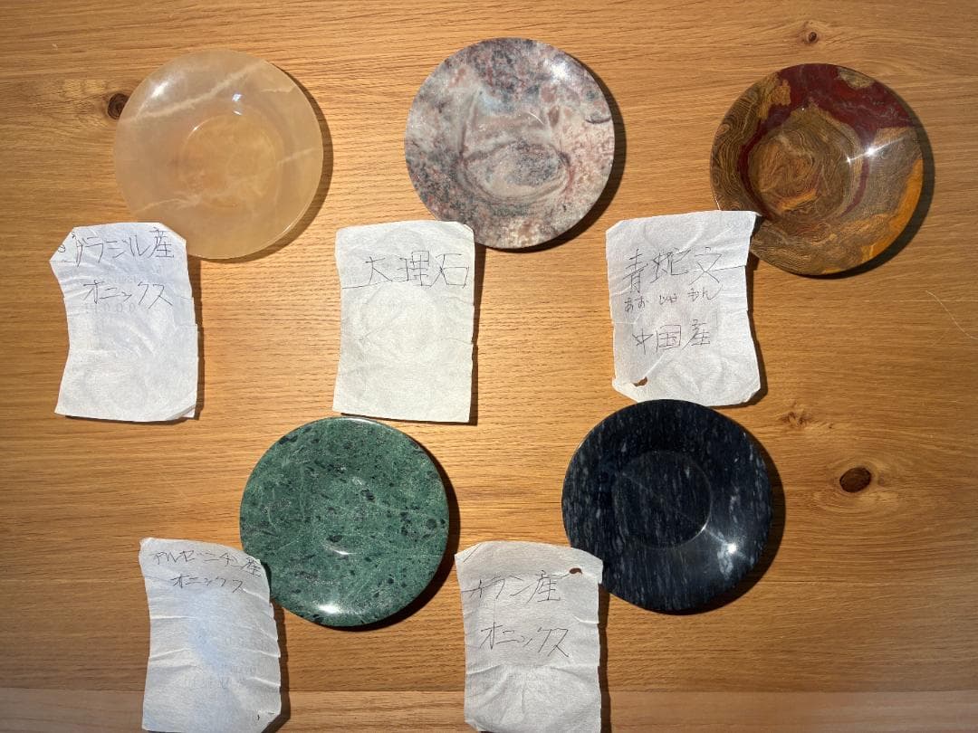 056オニキス/オニックス 青蛇文 大理石 天然石 小皿/プレート