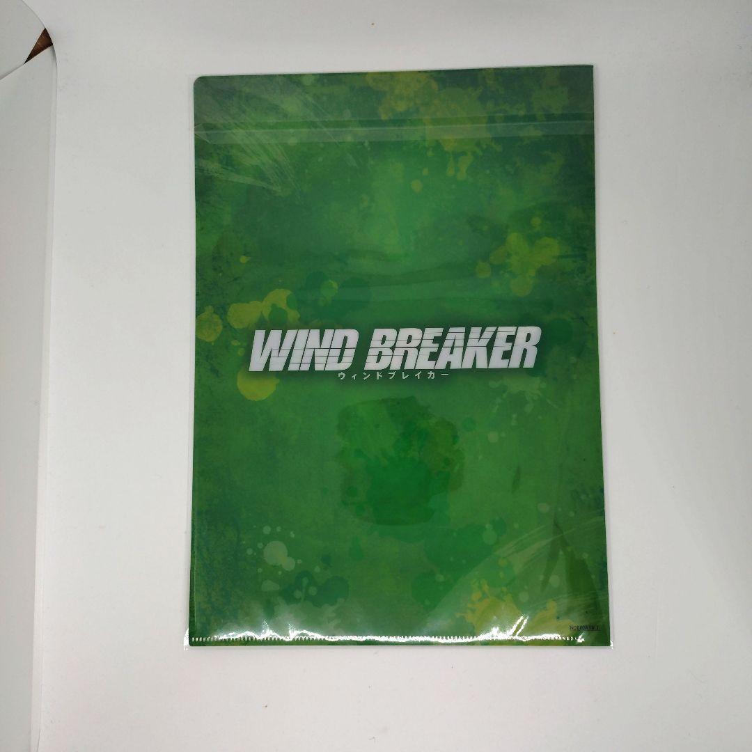 ウィンブレ　ウィンドブレーカー　クリアファイル　アニメ化　桜遥 当選品　非売品