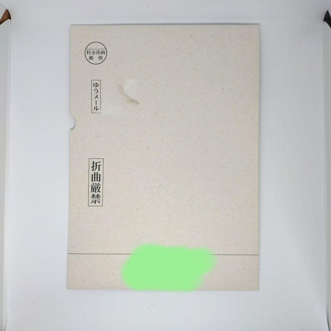 ウィンブレ　ウィンドブレーカー　クリアファイル　アニメ化　桜遥 当選品　非売品