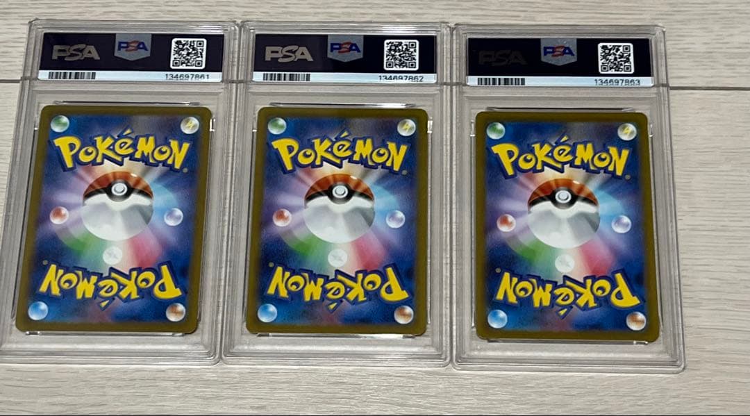 リザードンex フシギバナex カメックスex SR PSA9/10 3連番